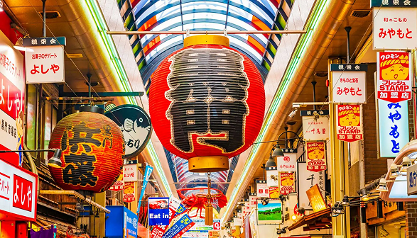 黑门市场
